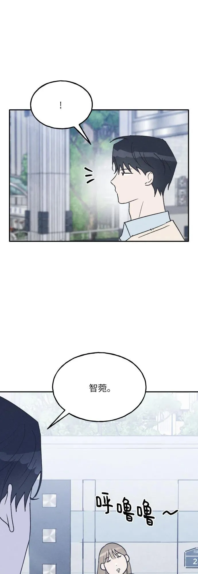 第65话 第39页