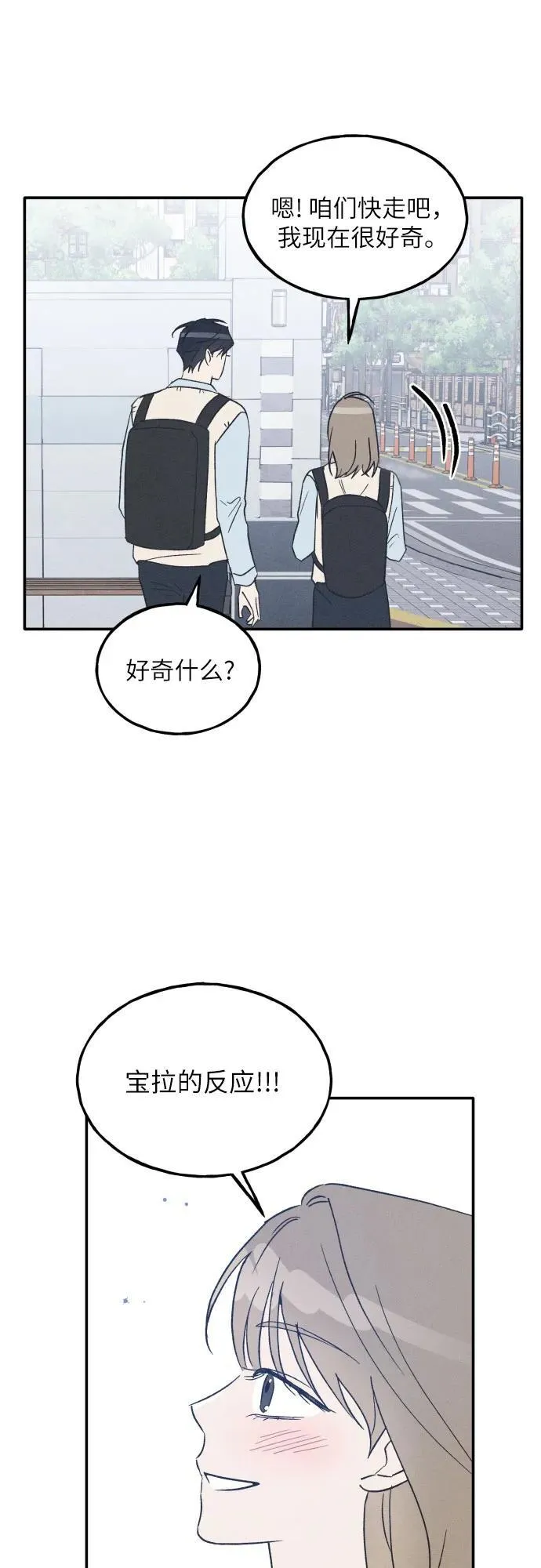 第65话 第42页