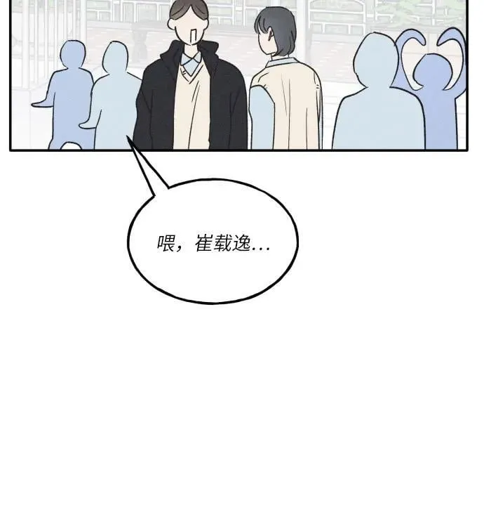 第65话 第45页