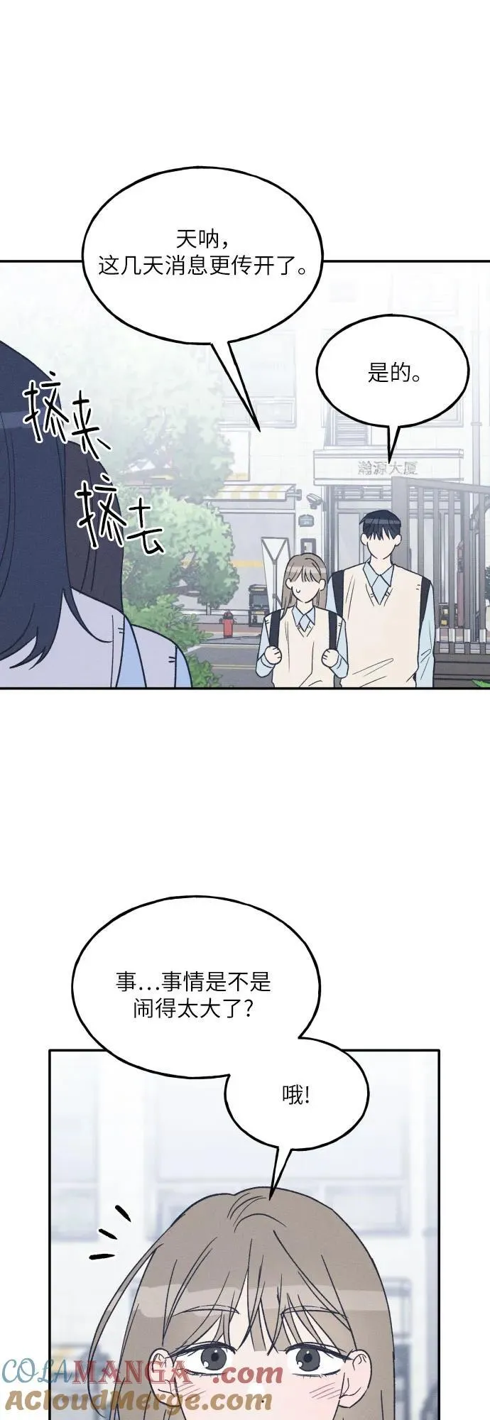第65话 第46页