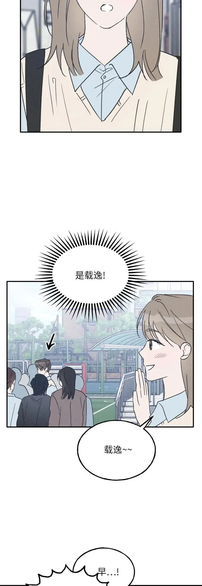 第65话 第47页