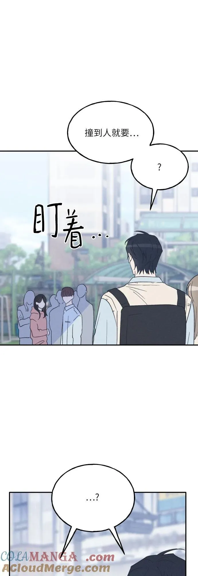 第65话 第49页