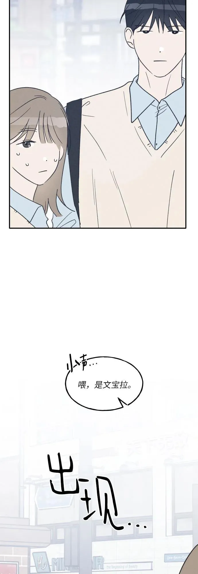 第65话 第50页