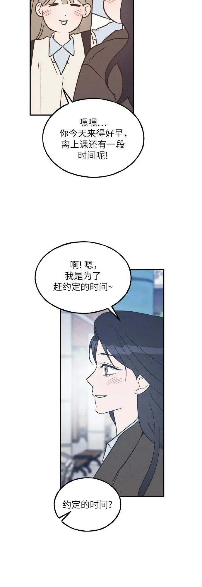 第65话 第54页