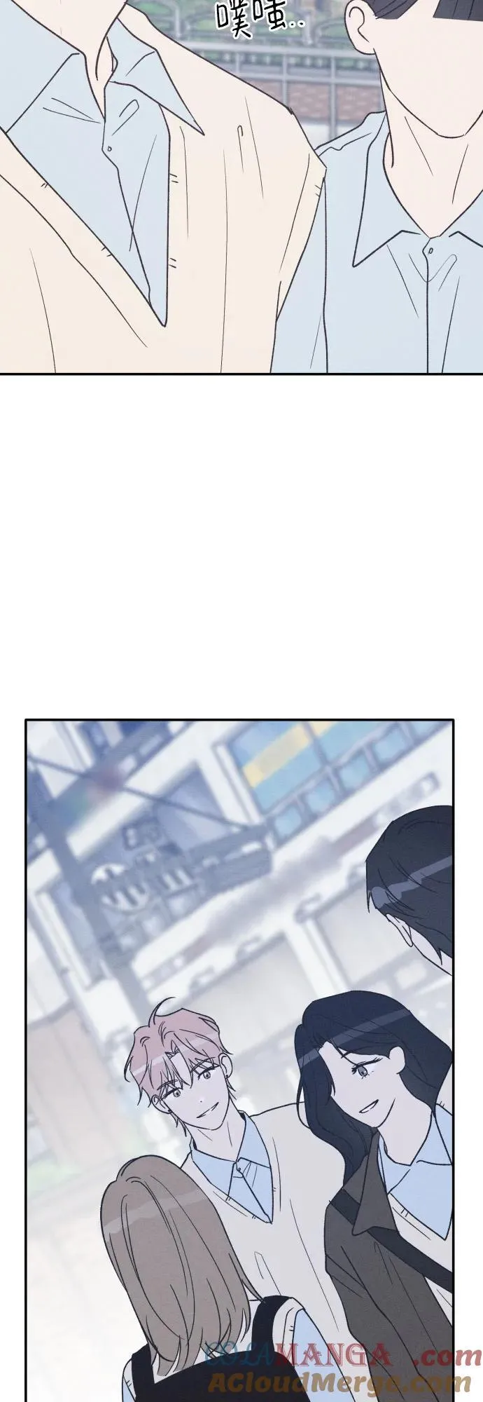 第66话 第10页
