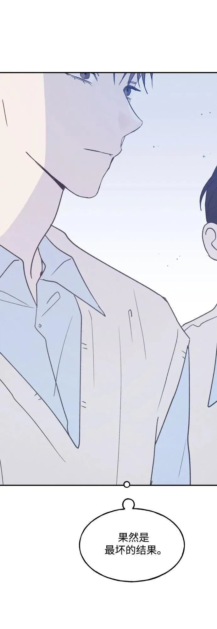 第66话 第12页