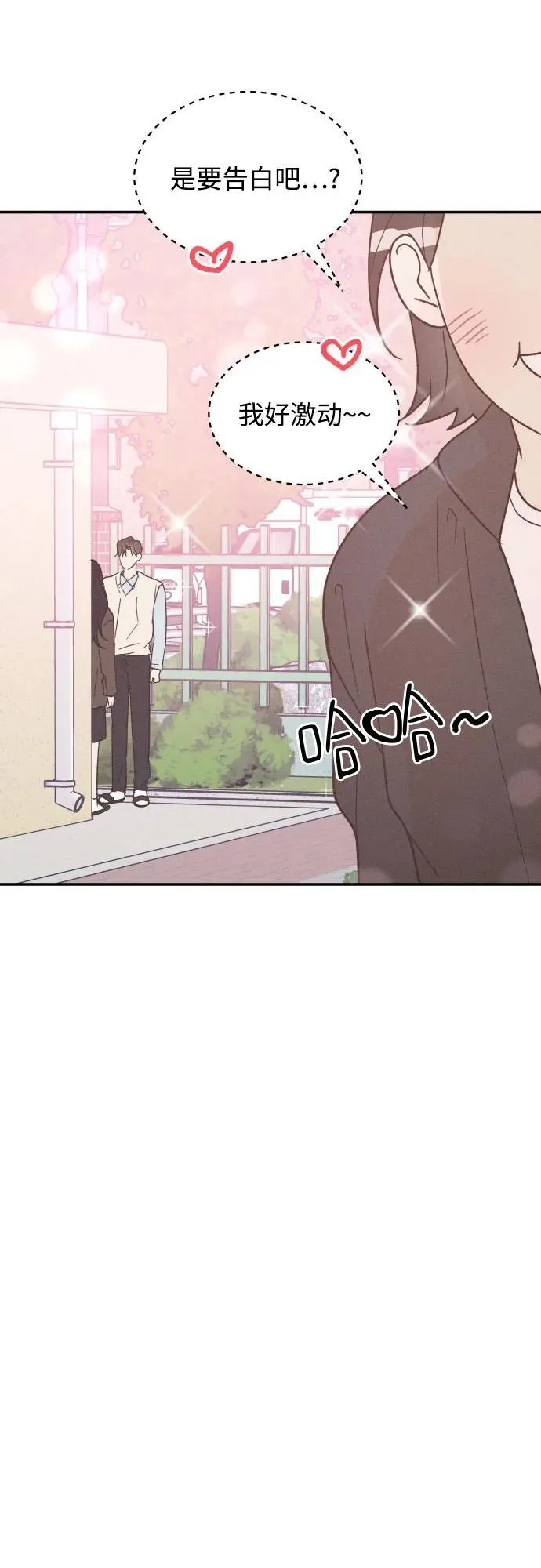 第66话 第21页