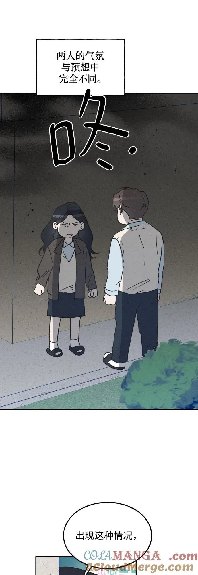 第66话 第22页