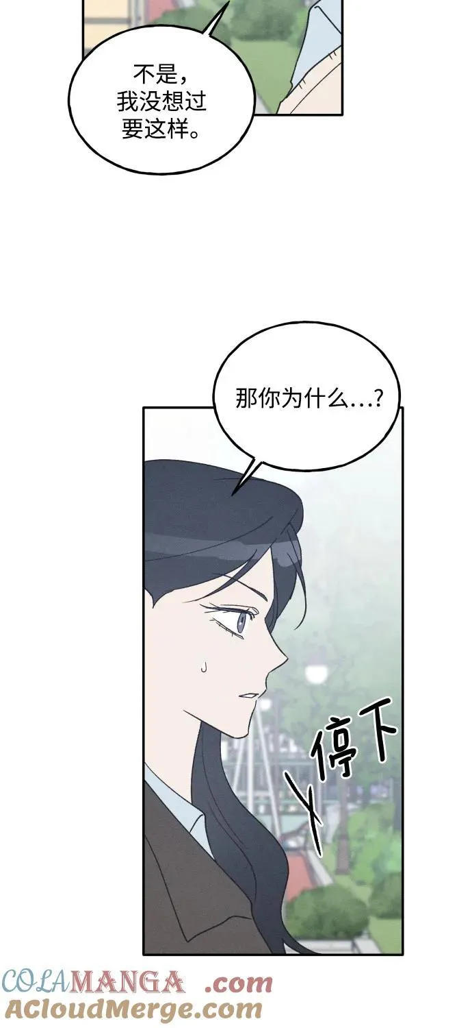 第66话 第25页