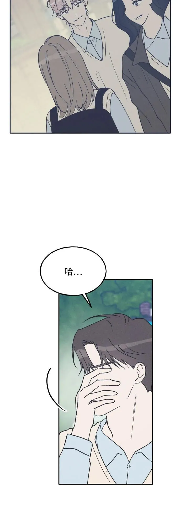 第66话 第30页