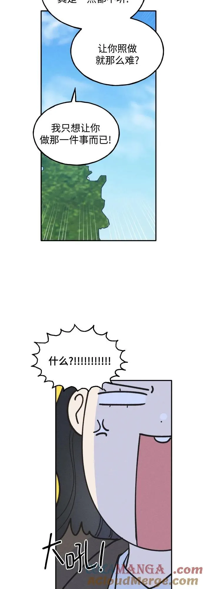 第66话 第34页