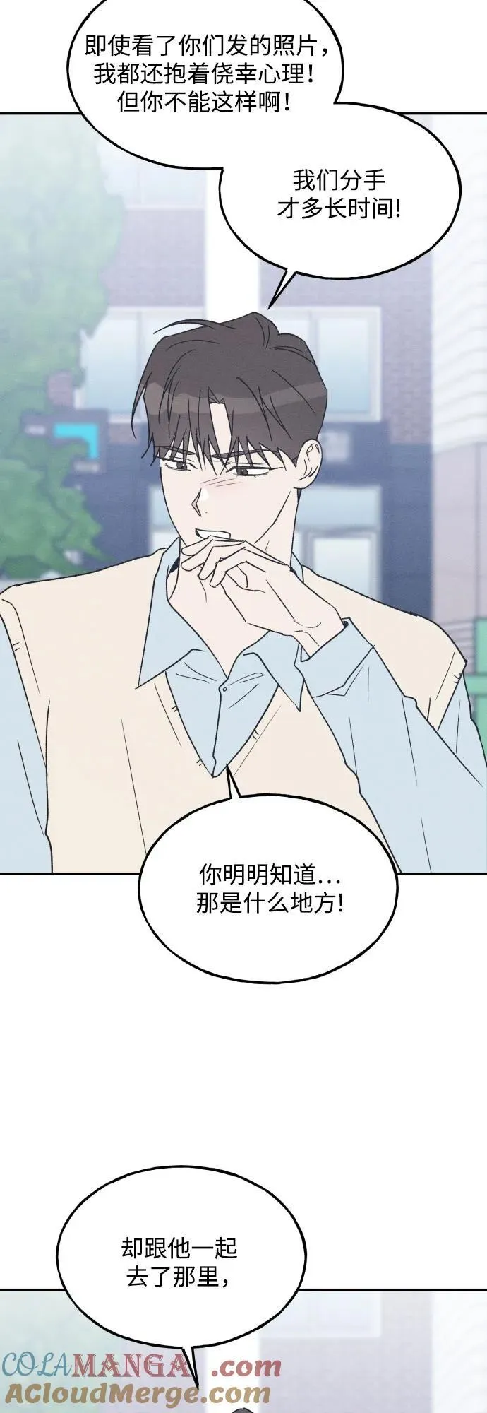 第66话 第37页