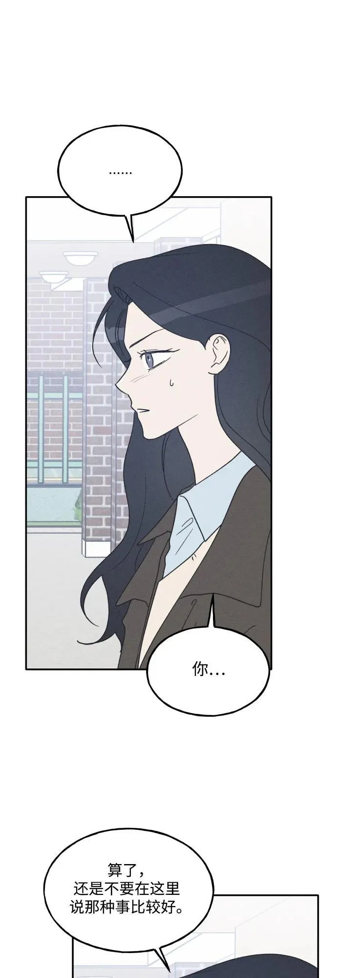 第66话 第39页