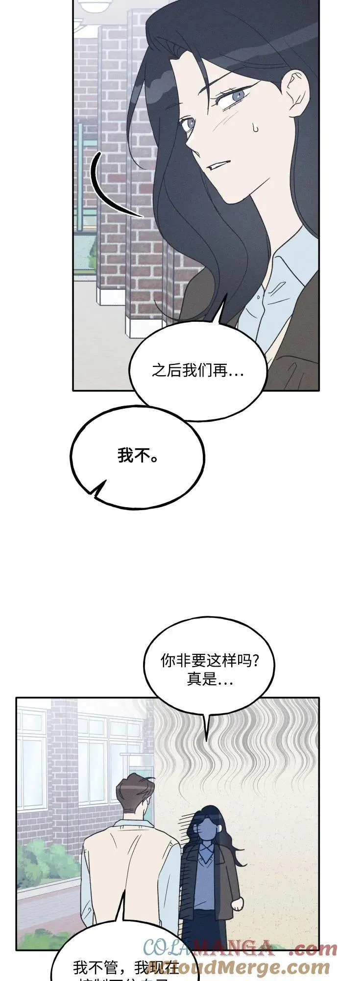 第66话 第40页