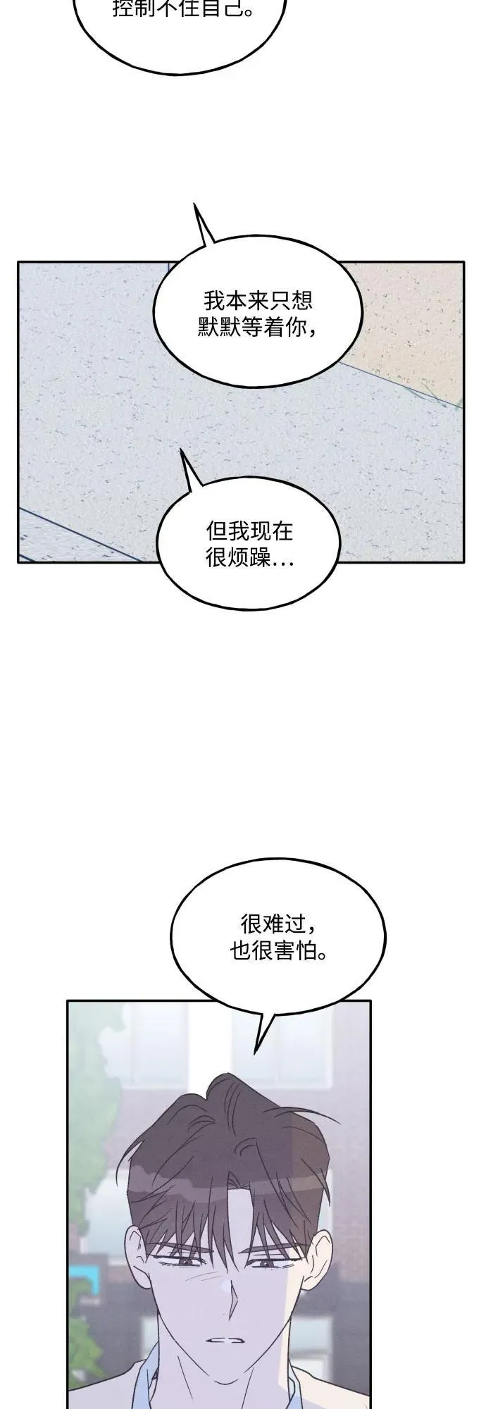 第66话 第41页