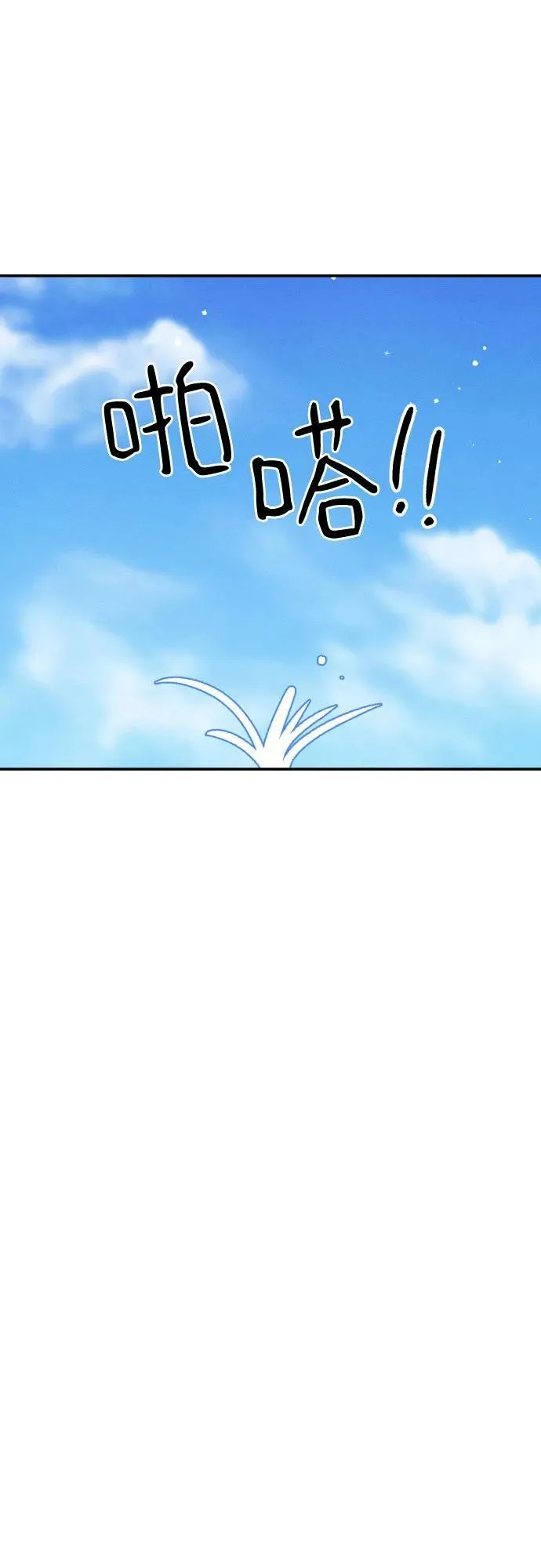 第66话 第48页