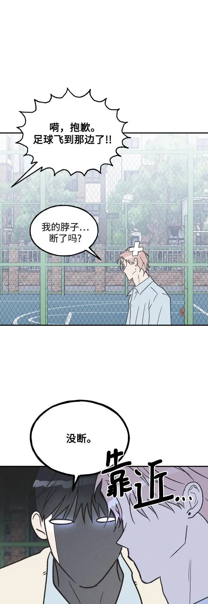 第66话 第50页