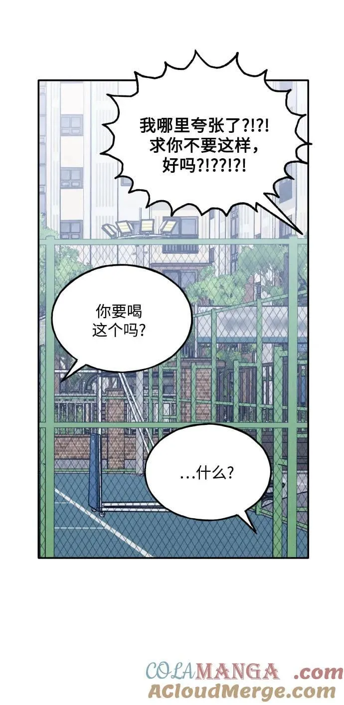 第66话 第52页