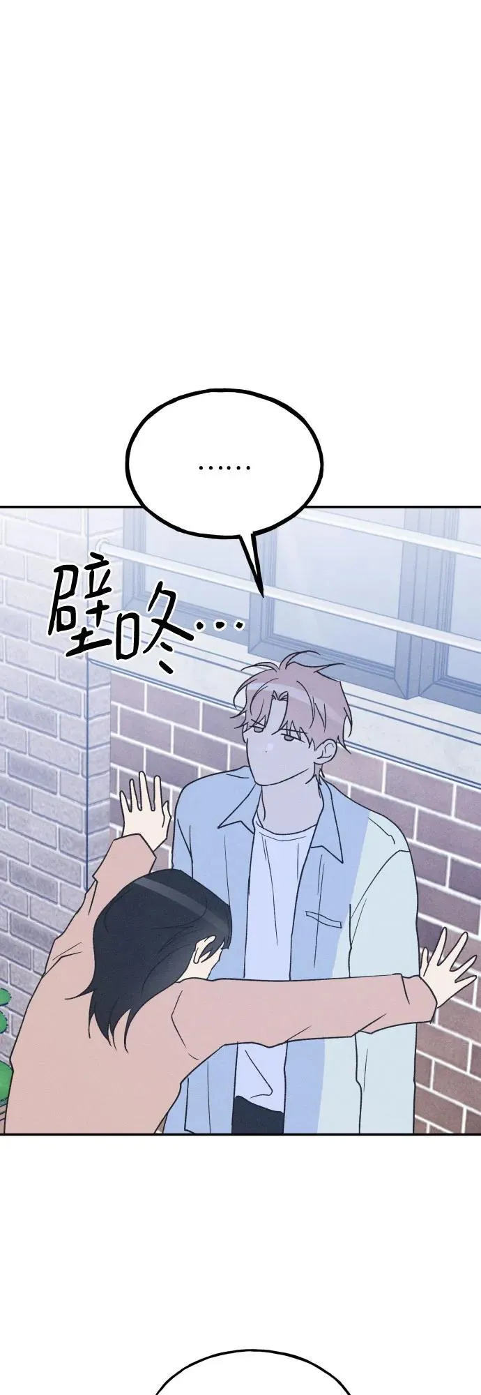 第67话 第12页