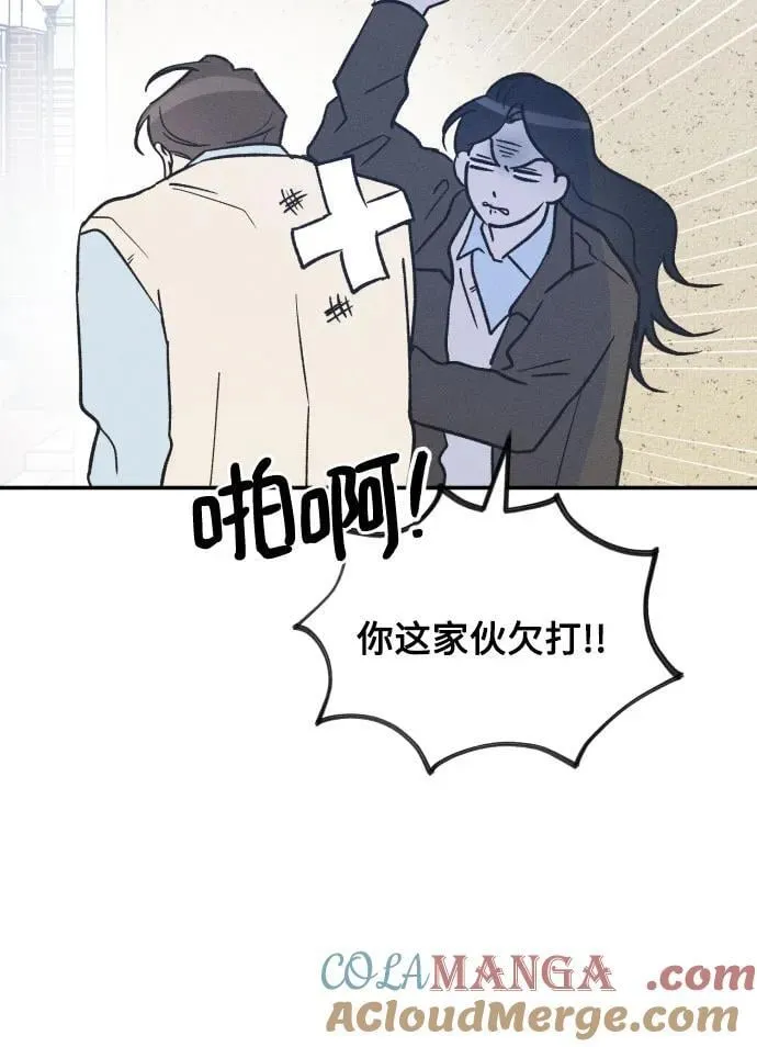 第67话 第25页