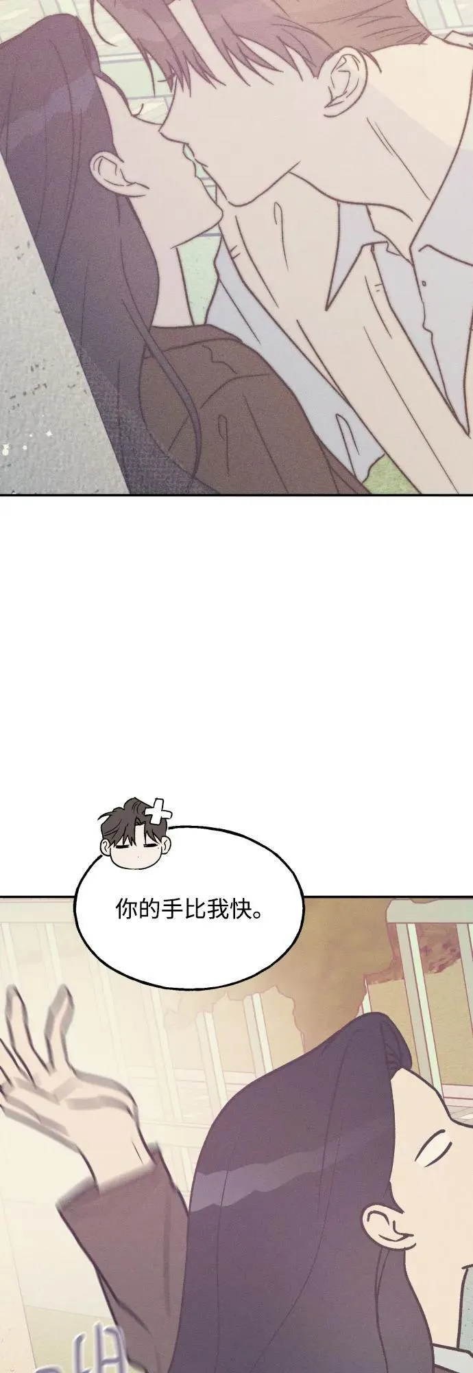 第67话 第27页