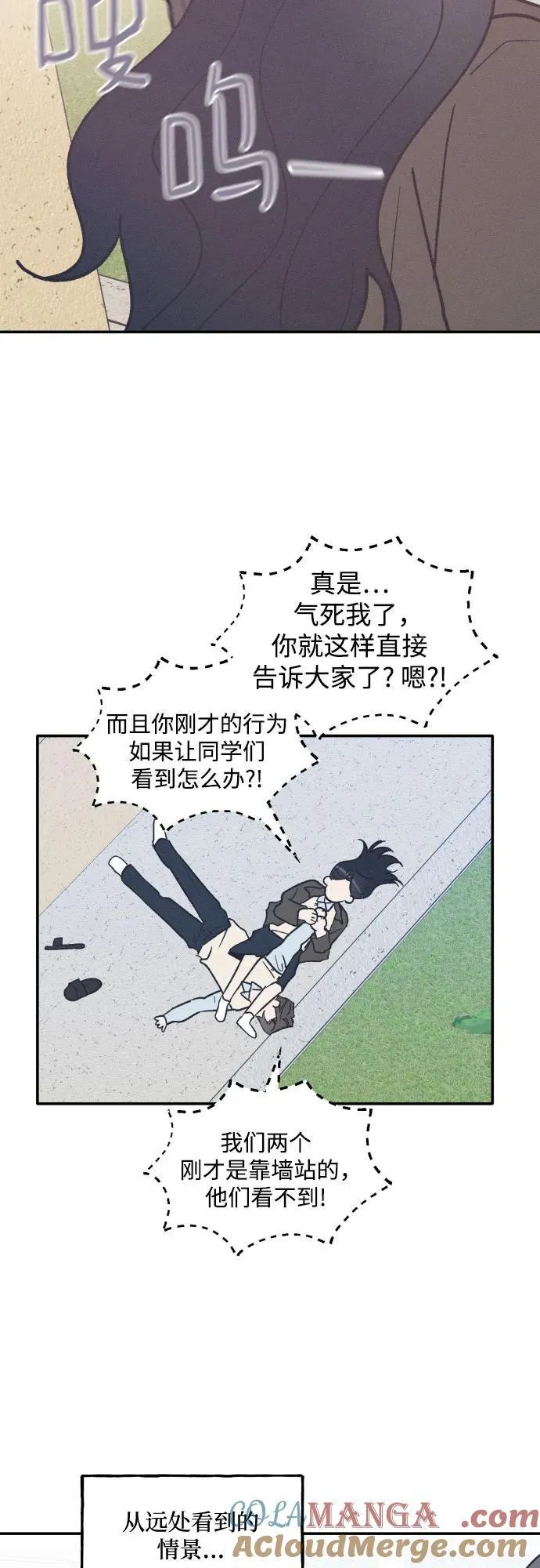 第67话 第28页
