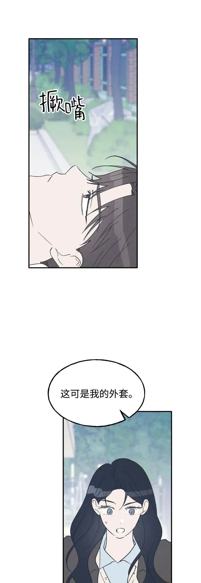 第67话 第30页