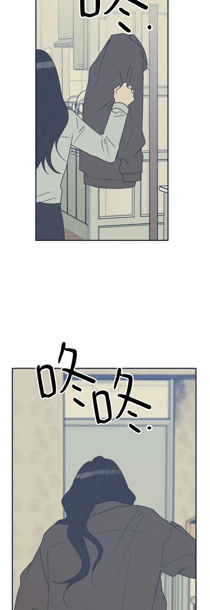第67话 第32页