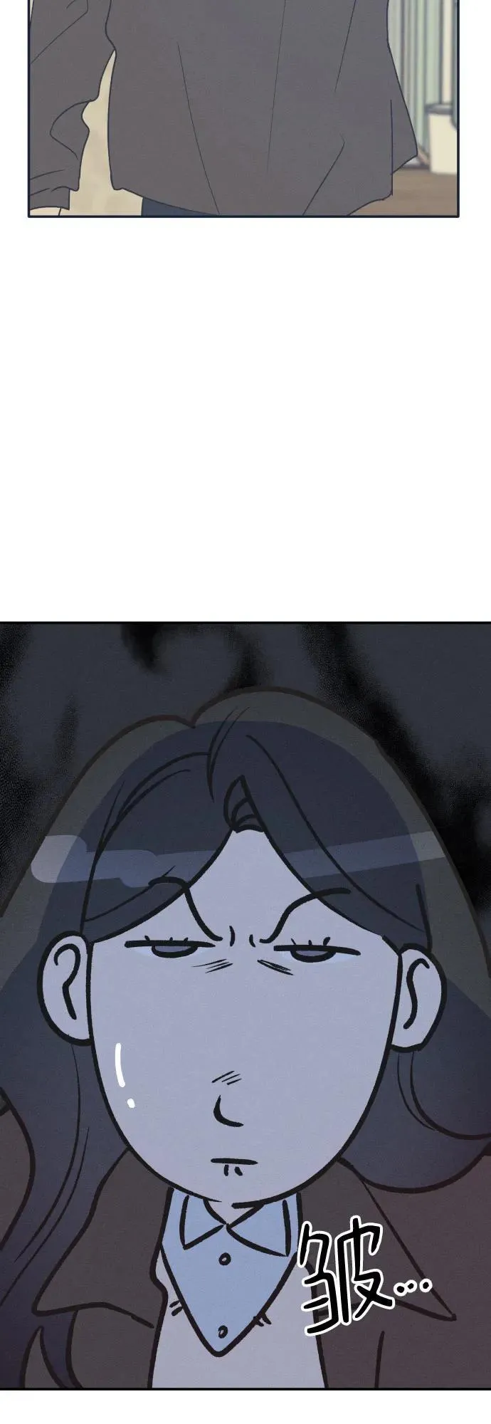第67话 第33页