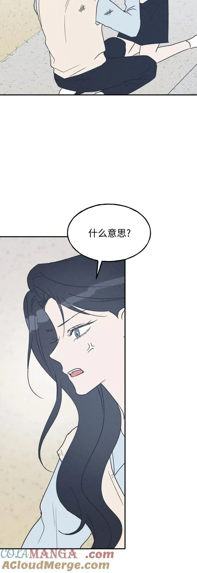 第67话 第37页
