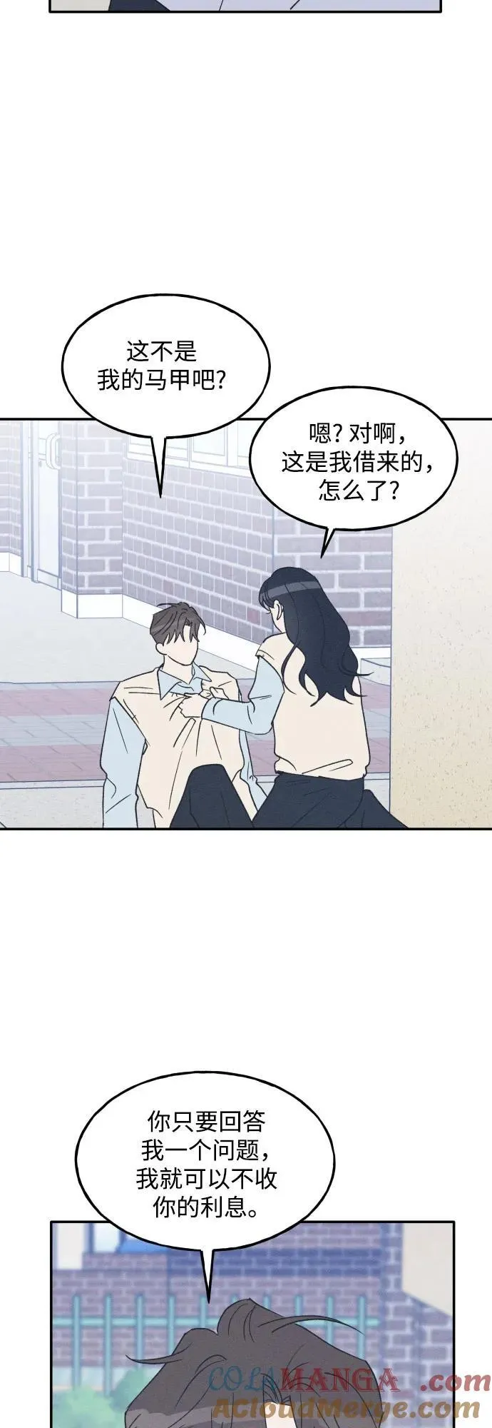 第67话 第40页