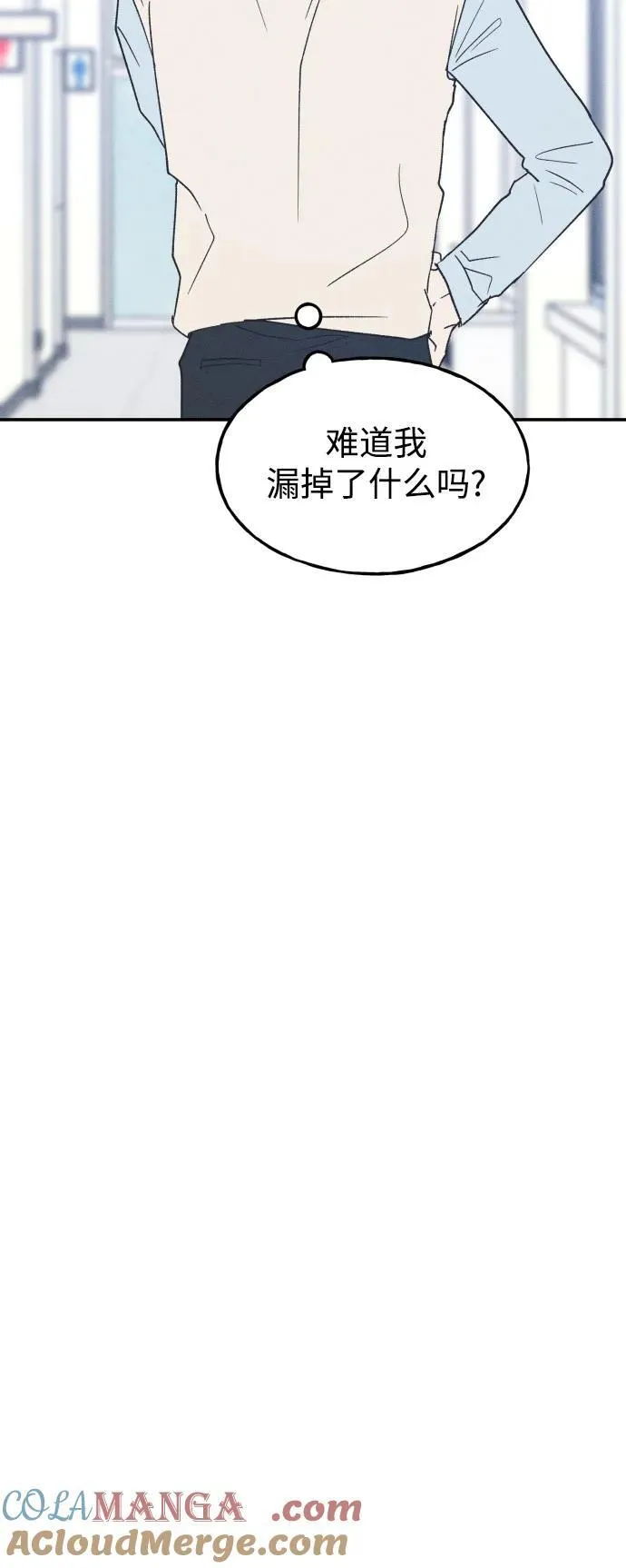 第67话 第49页