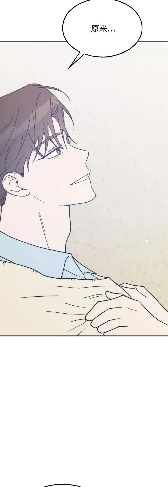 第67话 第51页