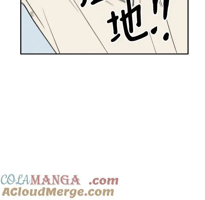 第68话 第10页