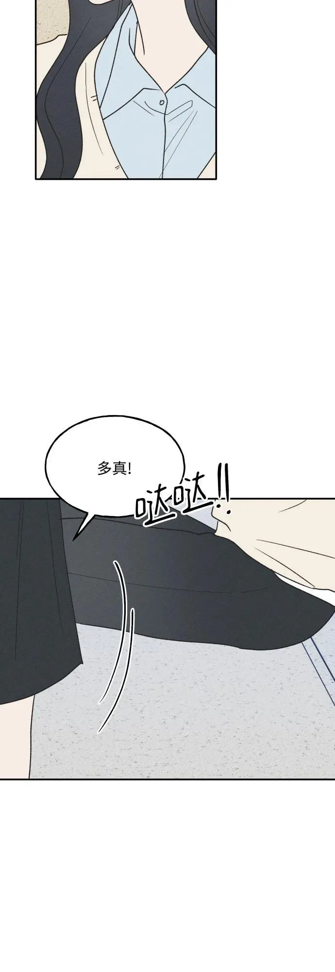 第68话 第18页