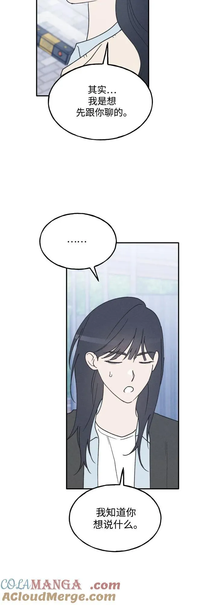 第68话 第22页