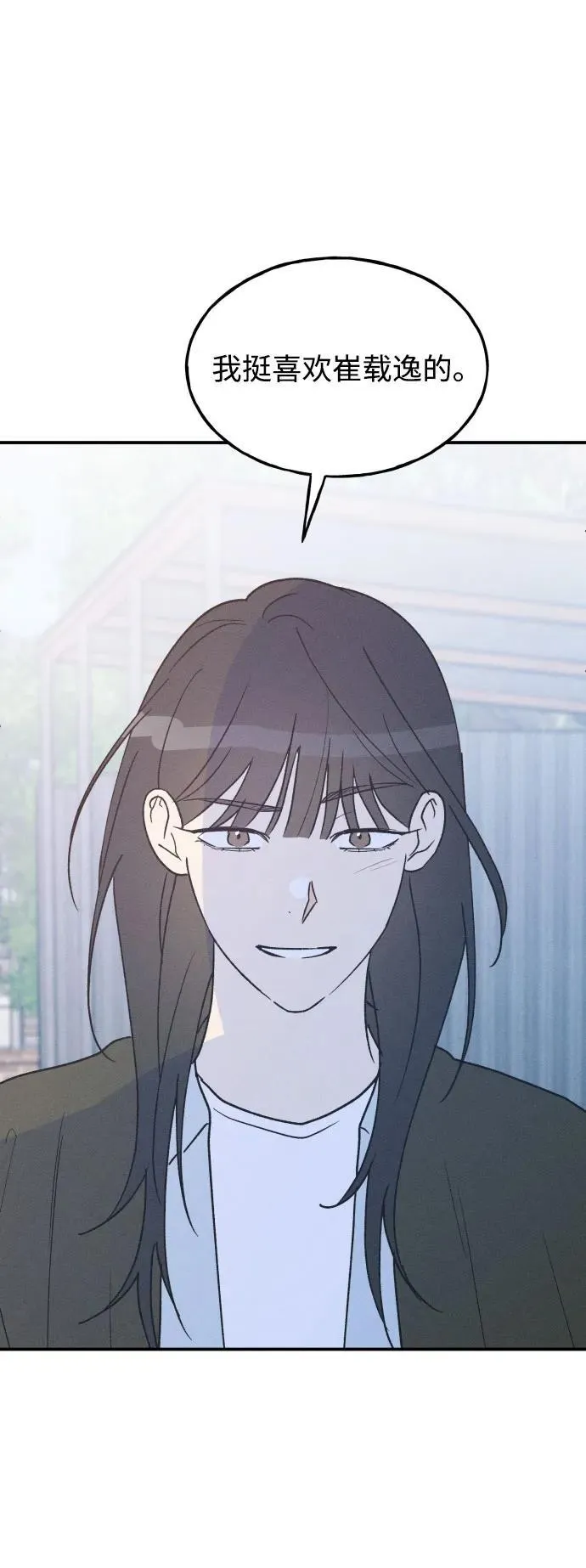 第68话 第29页