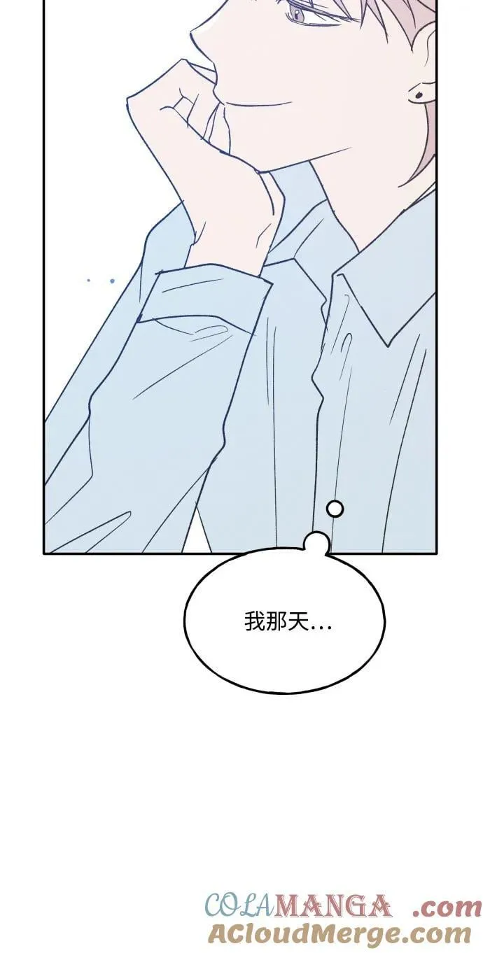 第68话 第37页