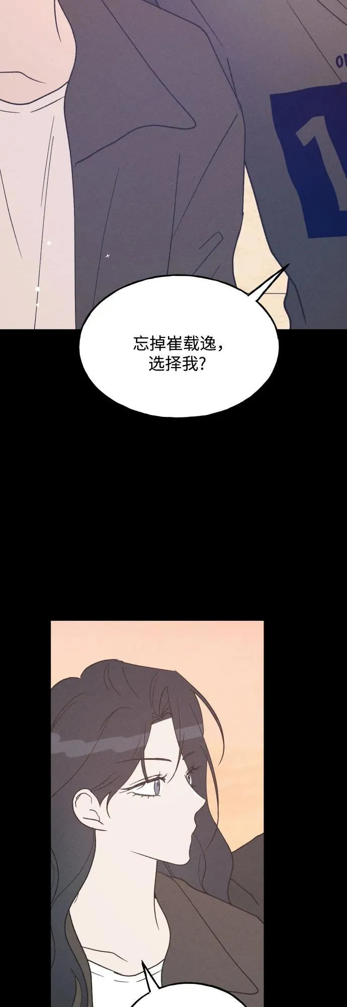 第68话 第39页