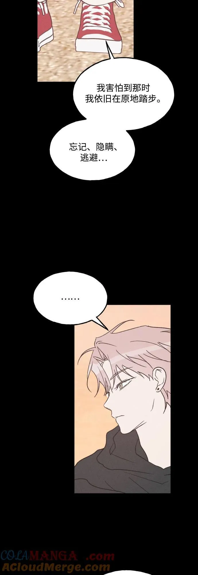 第68话 第43页