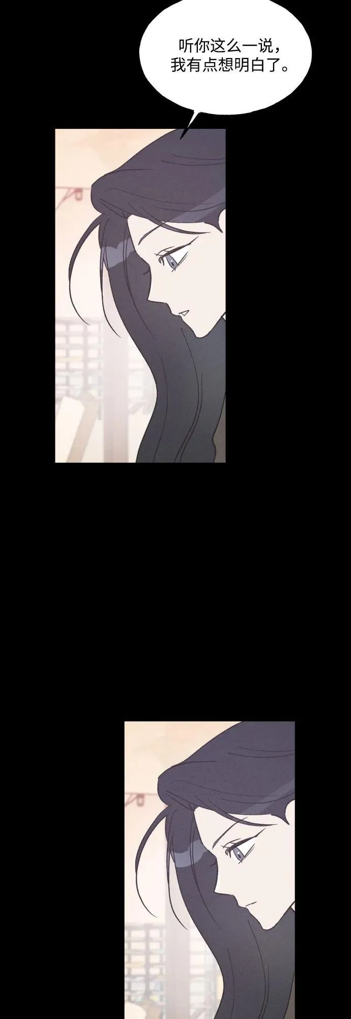 第68话 第44页