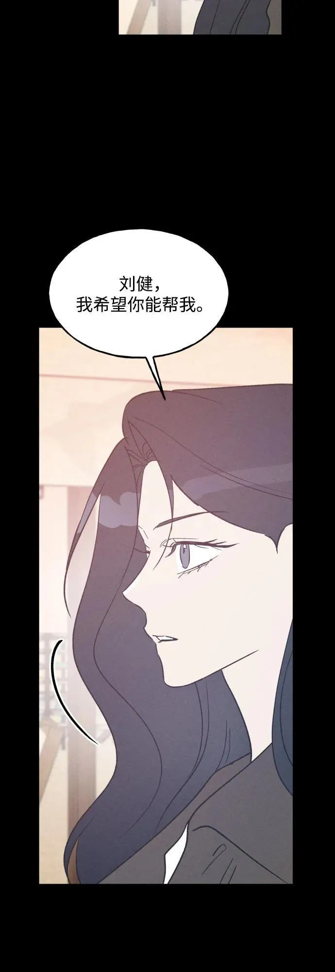 第68话 第45页
