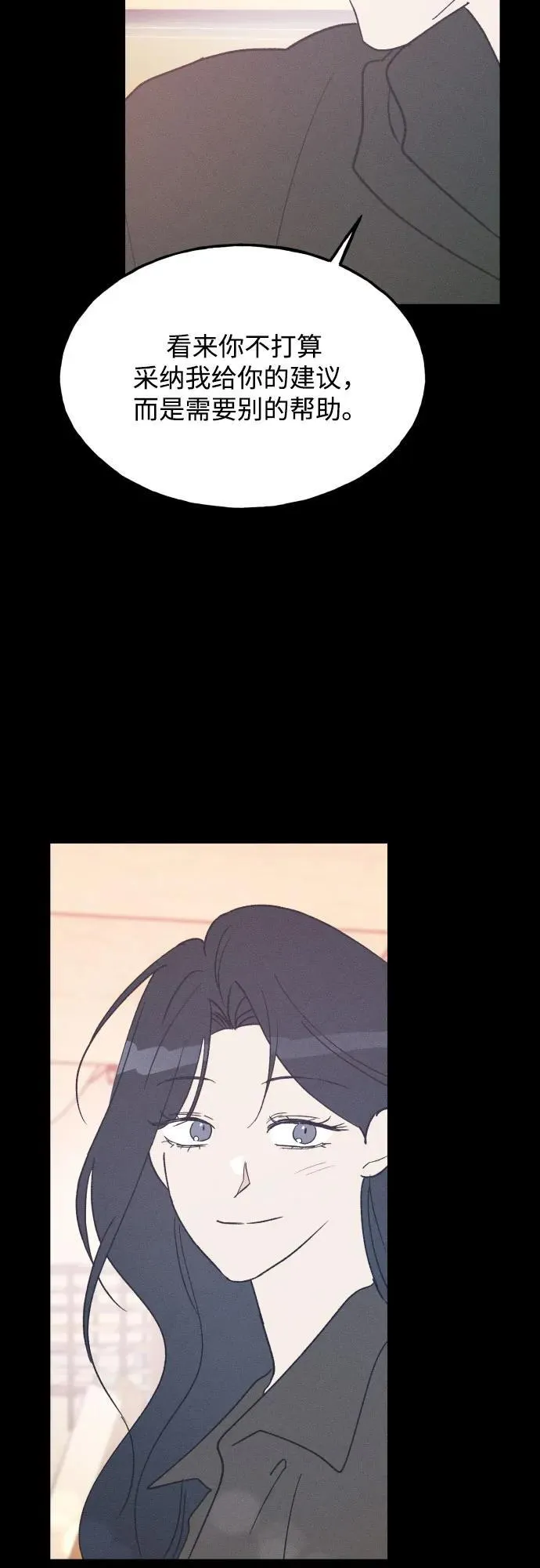 第68话 第47页