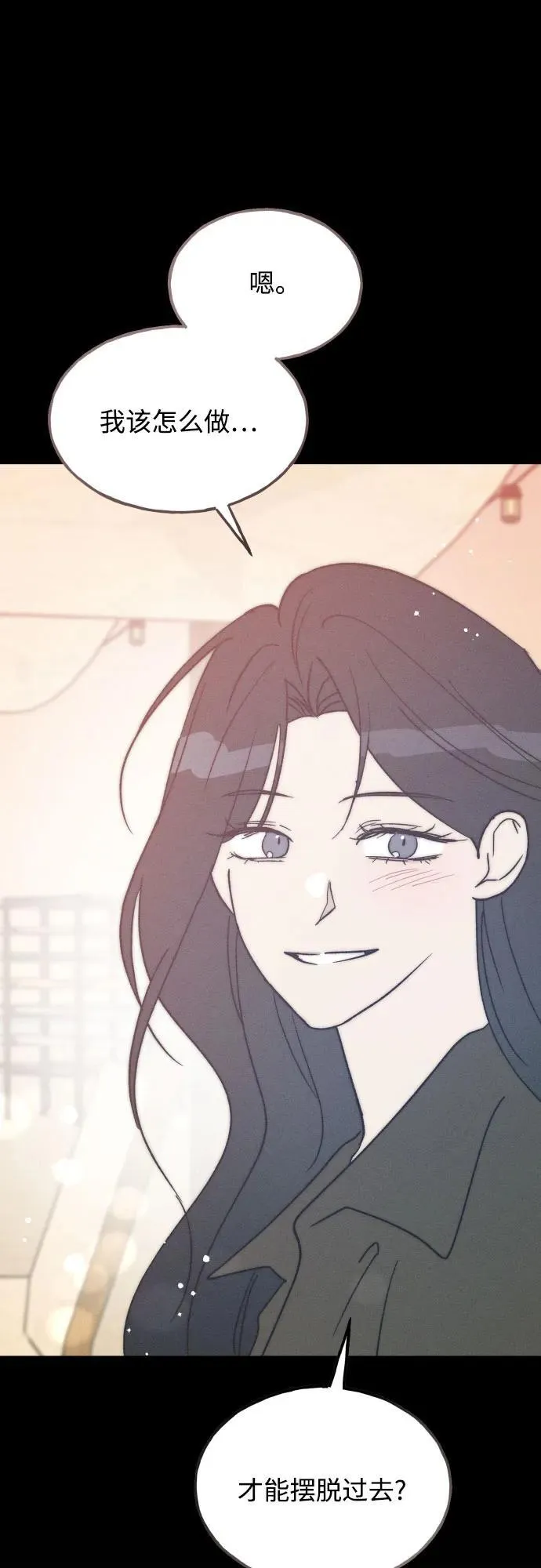 第68话 第48页