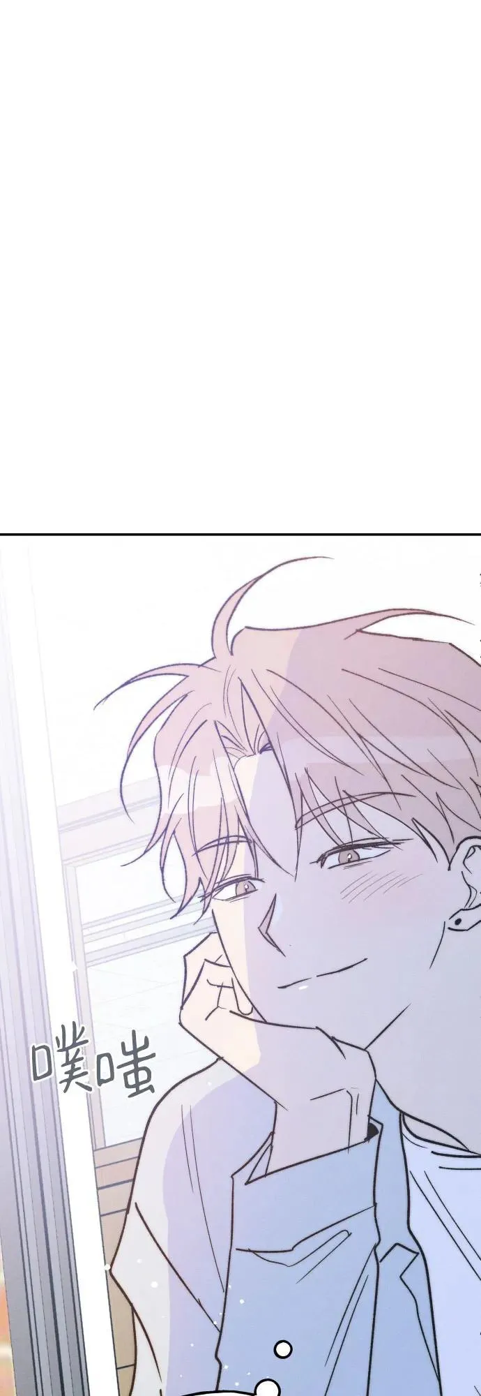 第68话 第53页