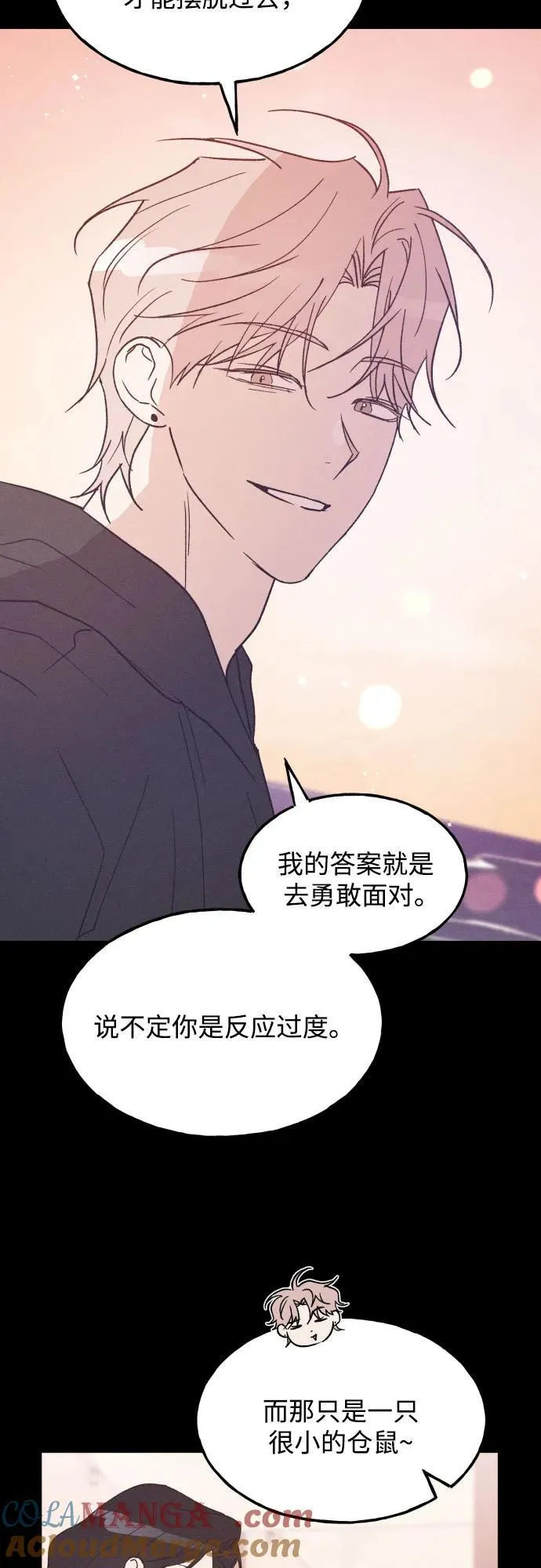 第69话 第10页