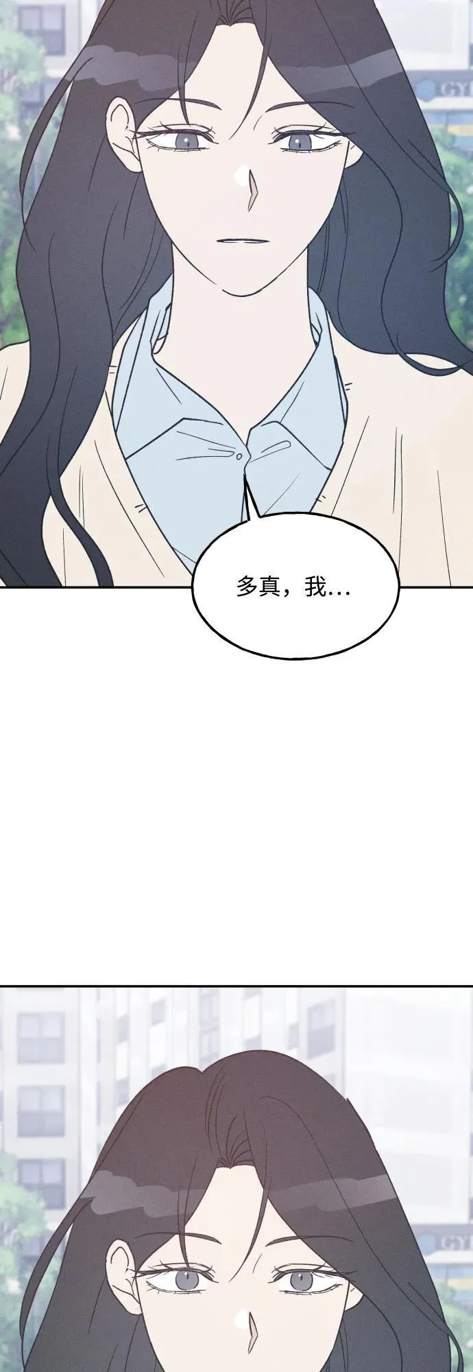 第69话 第12页