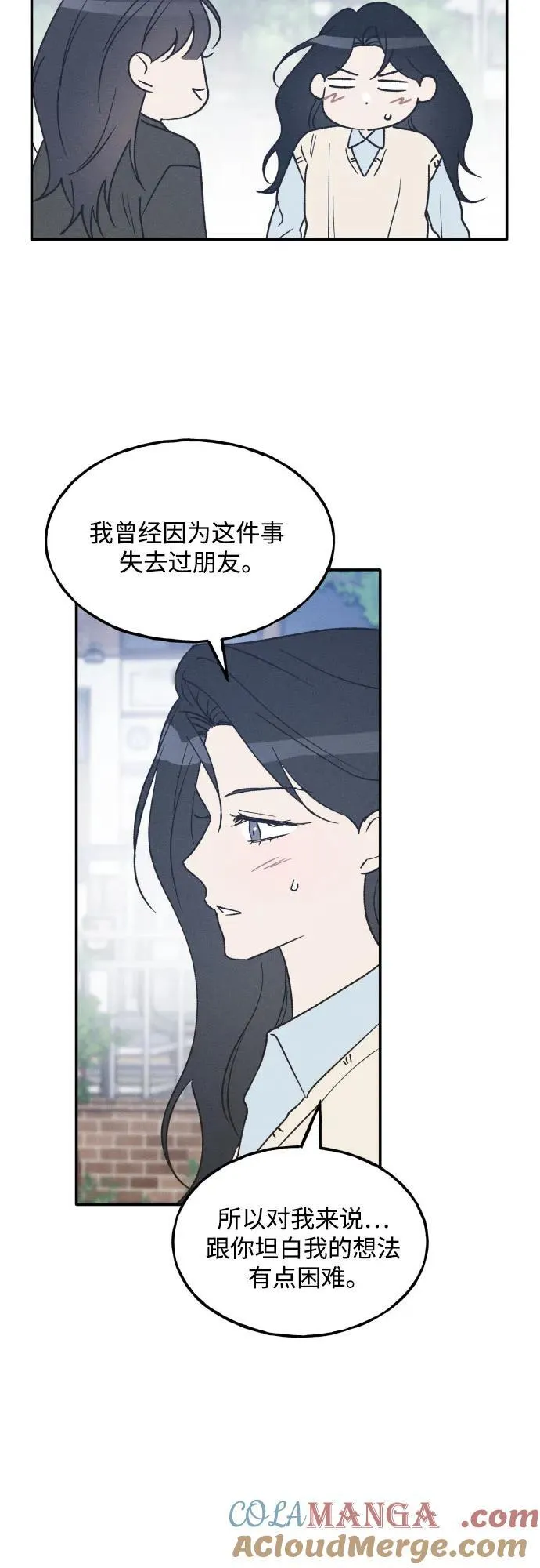 第69话 第16页