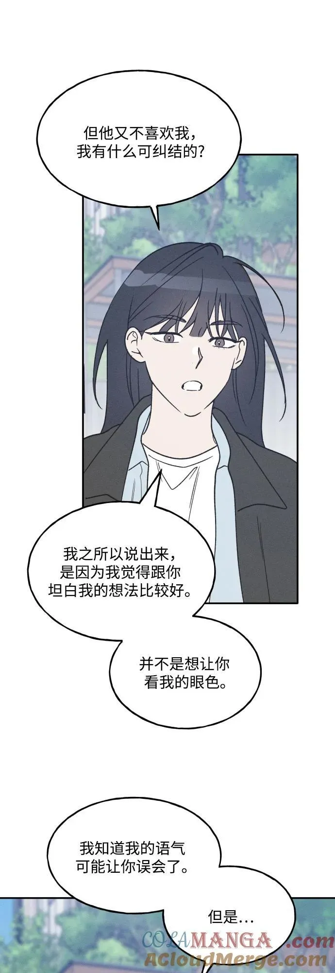第69话 第19页