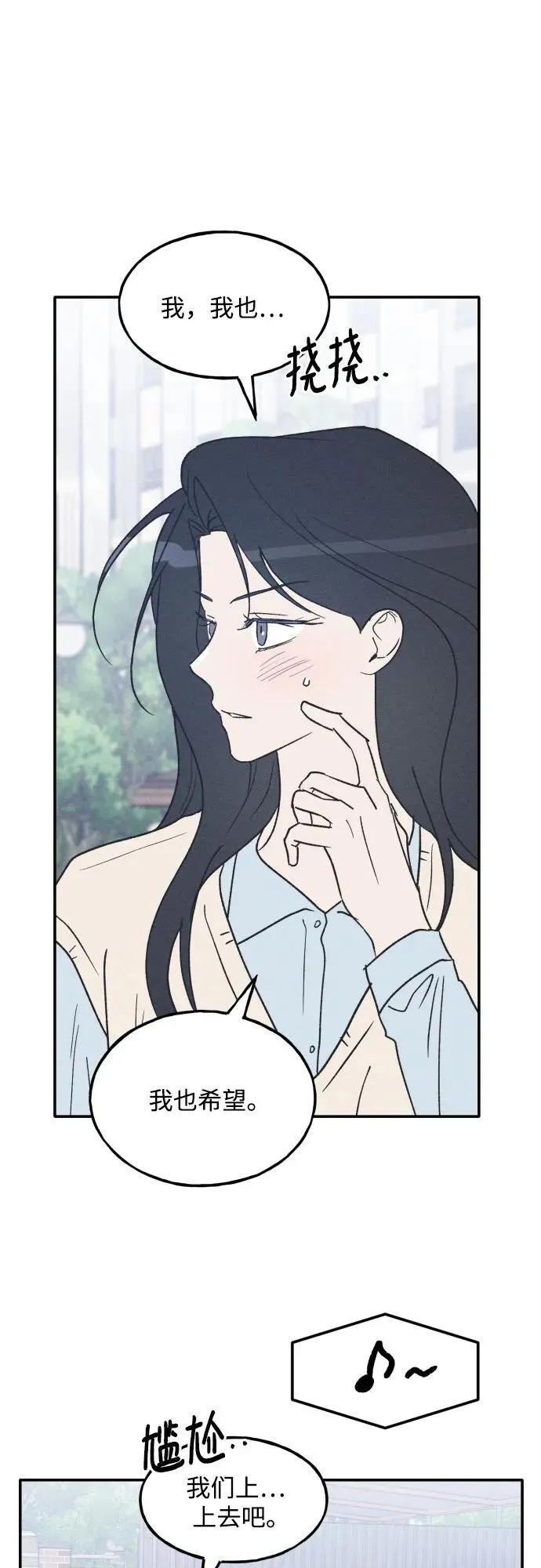 第69话 第21页